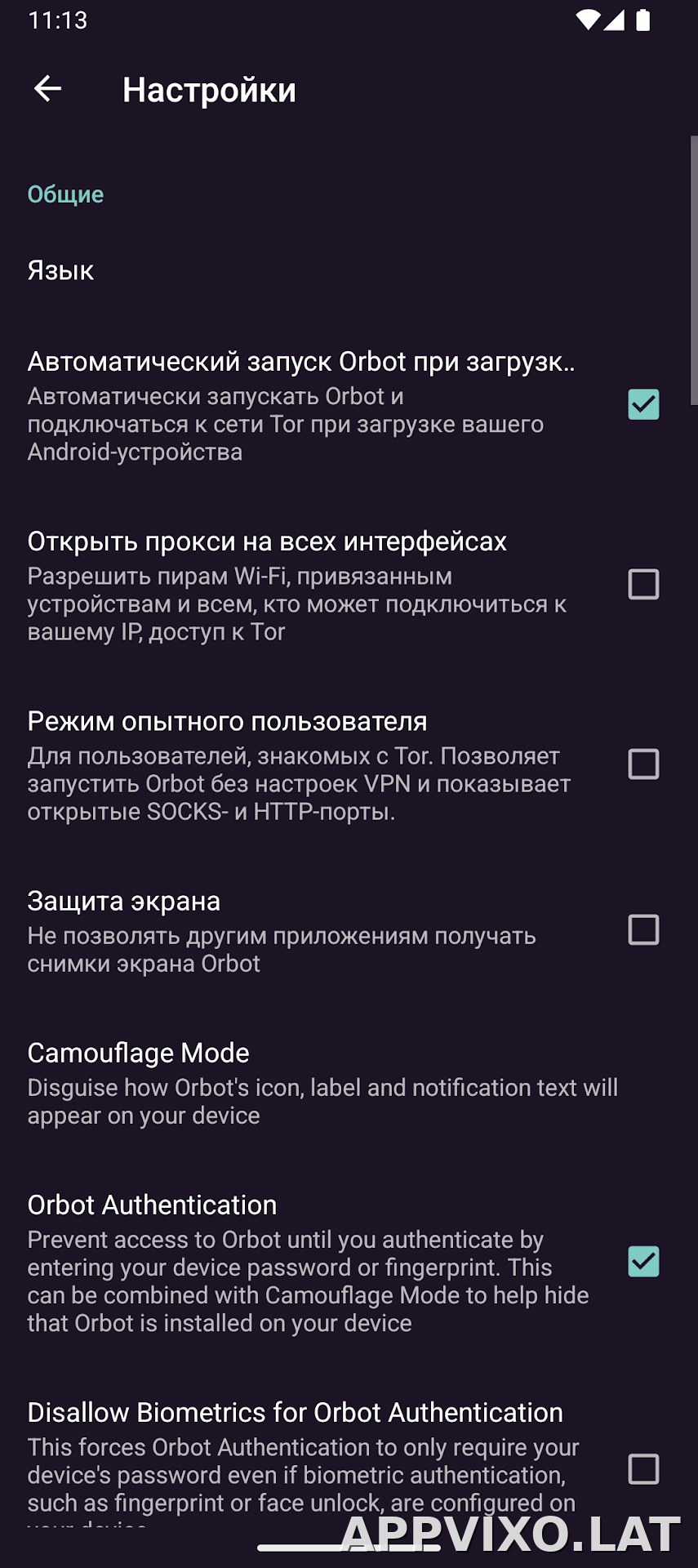 Orbot скриншот 5