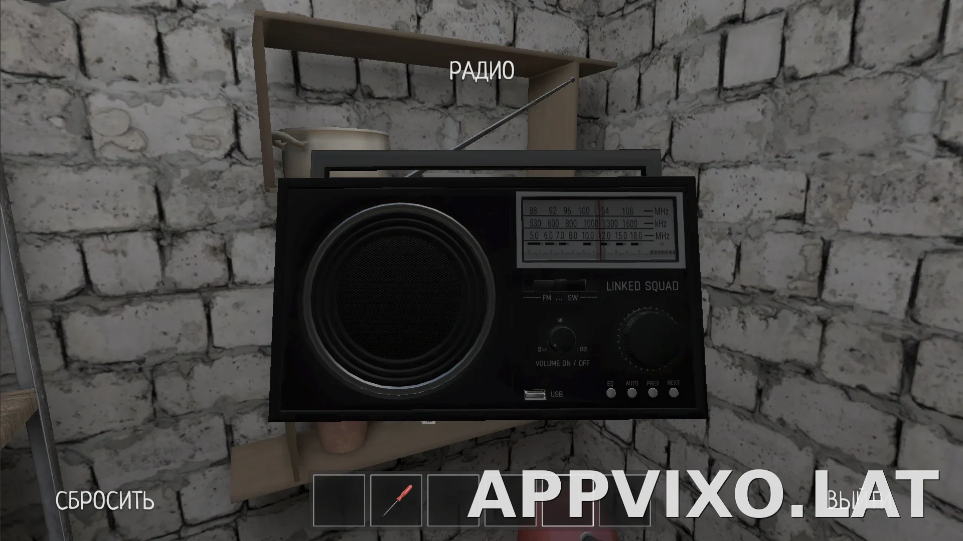 SchoolBoy Runaway скриншот 1