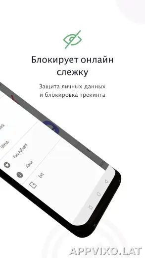 AdGuard Premium скриншот 2