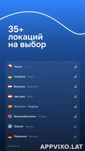 Blanc скриншот 2
