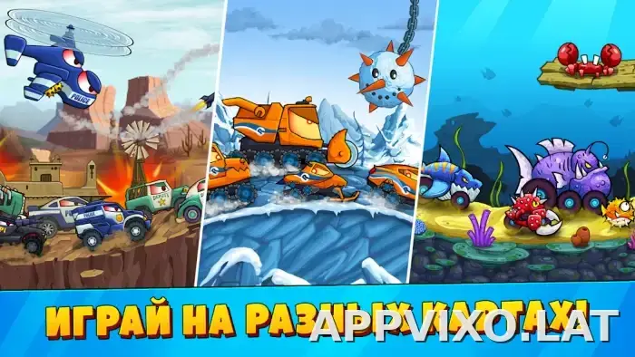 Car Eats Car 3 скриншот 2