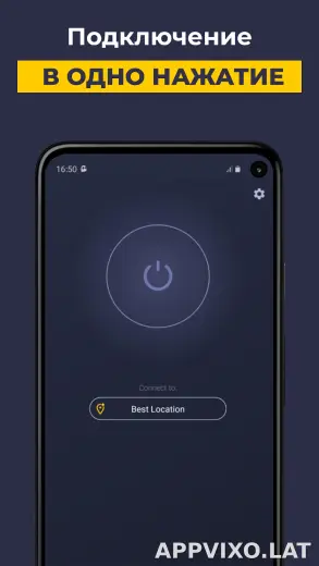 CyberGhost скриншот 4