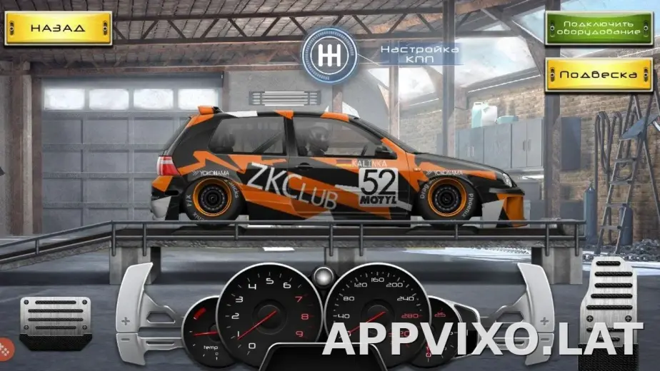 Drag Racing: Уличные гонки скриншот 5