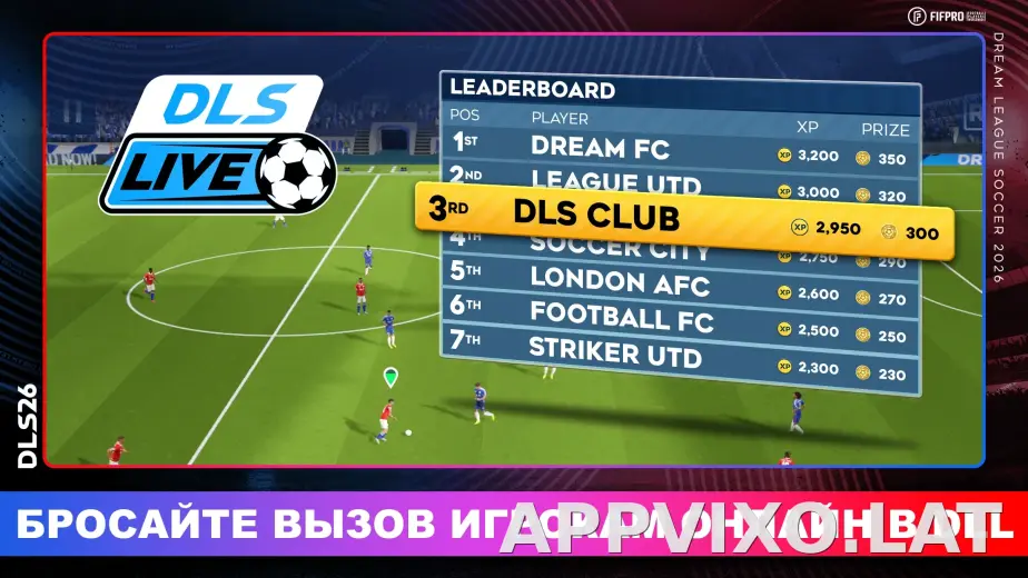 Dream League Soccer 2026 скриншот 3