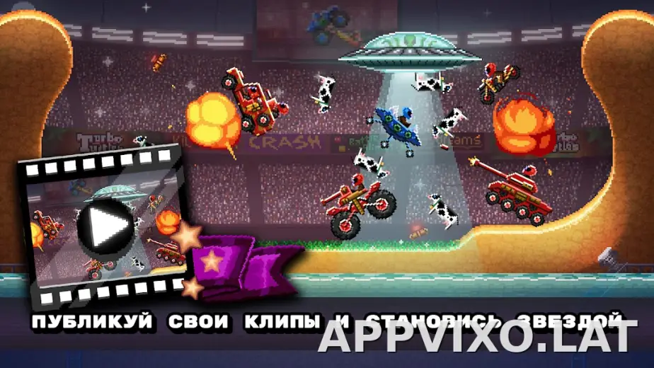 Drive Ahead! скриншот 5