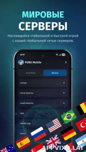 FKey скриншот 6