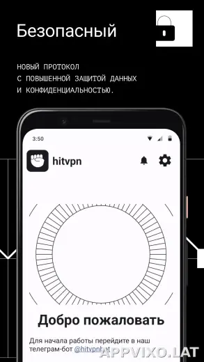 Hit скриншот 3