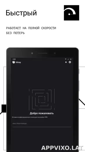 HitRay скриншот 5