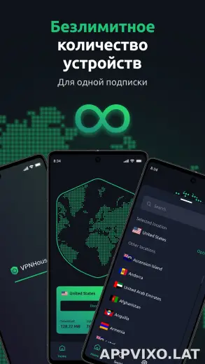House скриншот 6