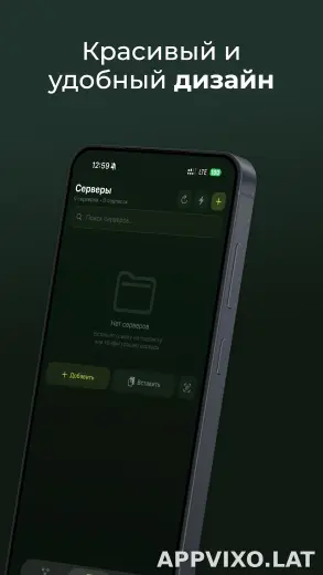 Incy скриншот 2