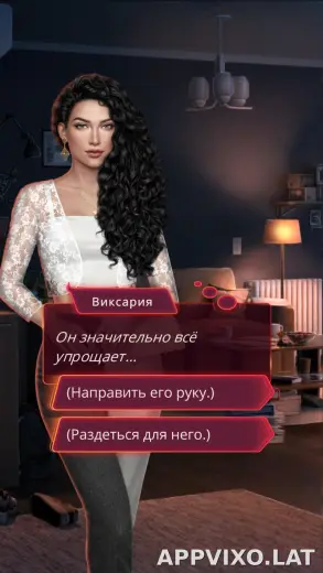 Клуб Романтики - Мои Истории скриншот 3