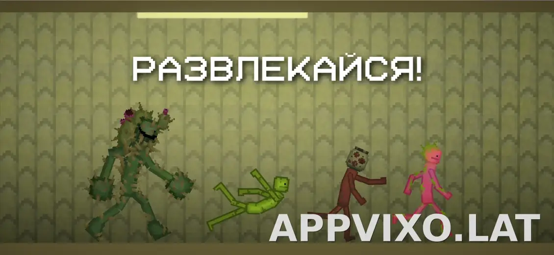 Melon Sandbox скриншот 5