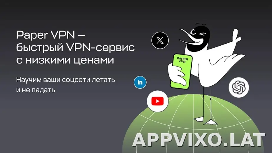 Paper скриншот 5