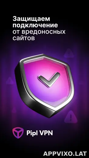 Pipl скриншот 4