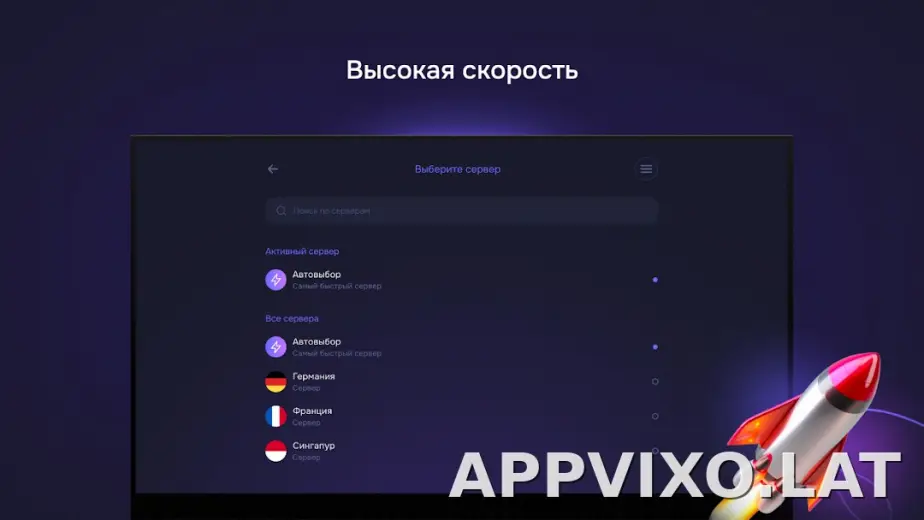 Pipster скриншот 6
