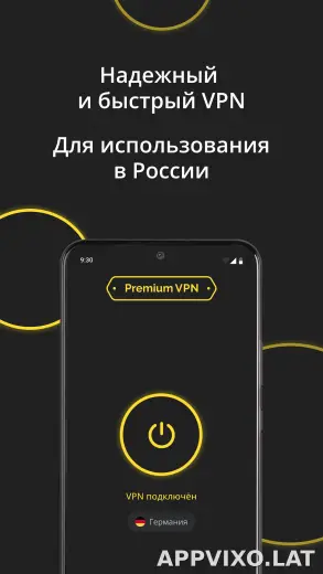 Premium скриншот 2