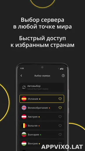 Premium скриншот 6