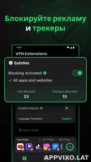 SafeShell скриншот 3