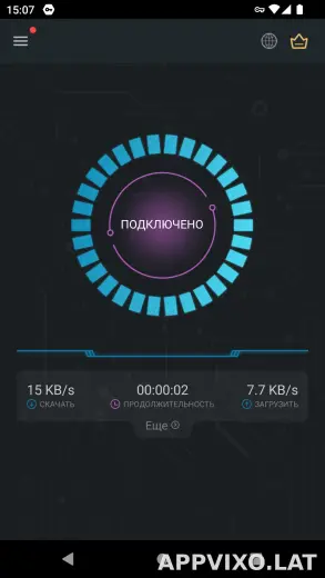 Secure скриншот 5