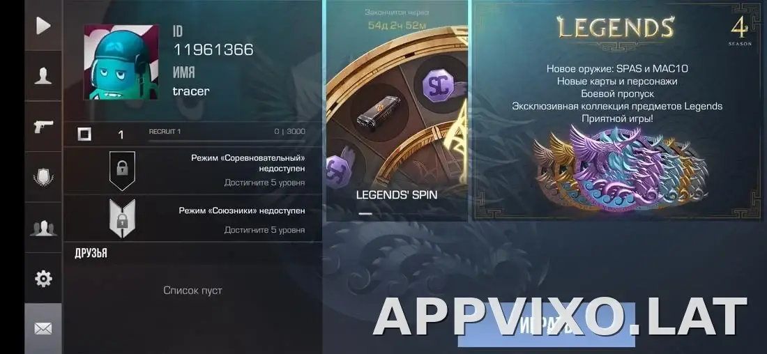 StandRise скриншот 8