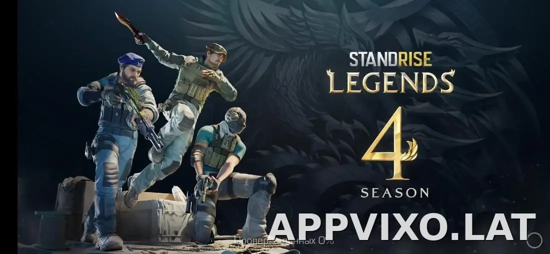 StandRise скриншот 2
