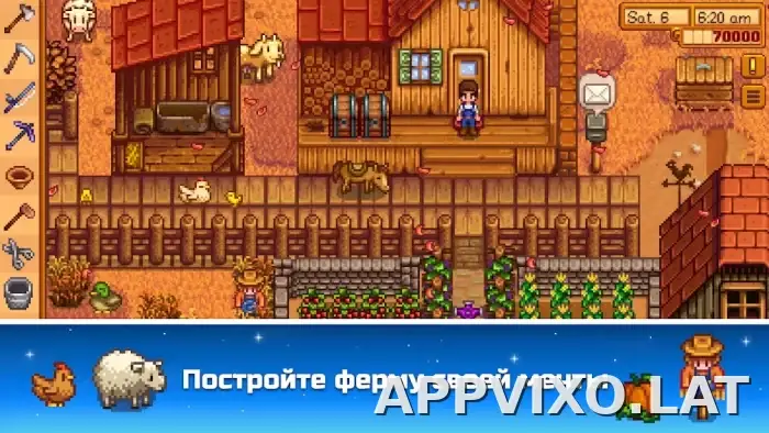 Stardew Valley скриншот 1