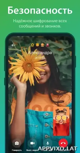Телеграм скриншот 3