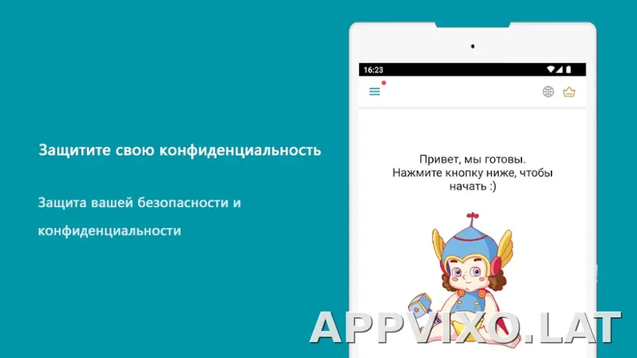 Thunder скриншот 6