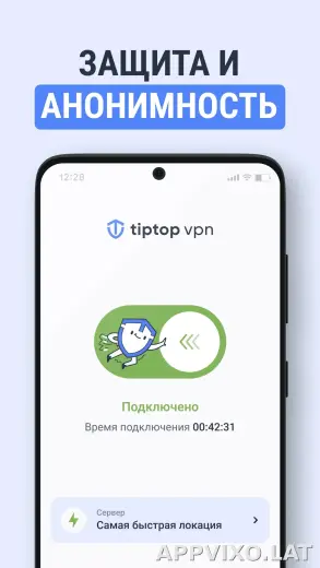TipTop скриншот 5
