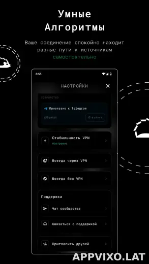 Tuman скриншот 2