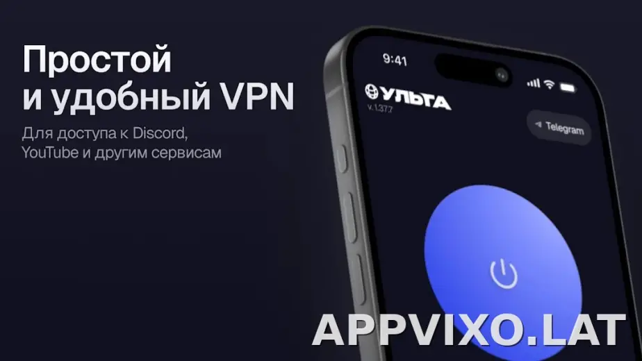 Ульта скриншот 4